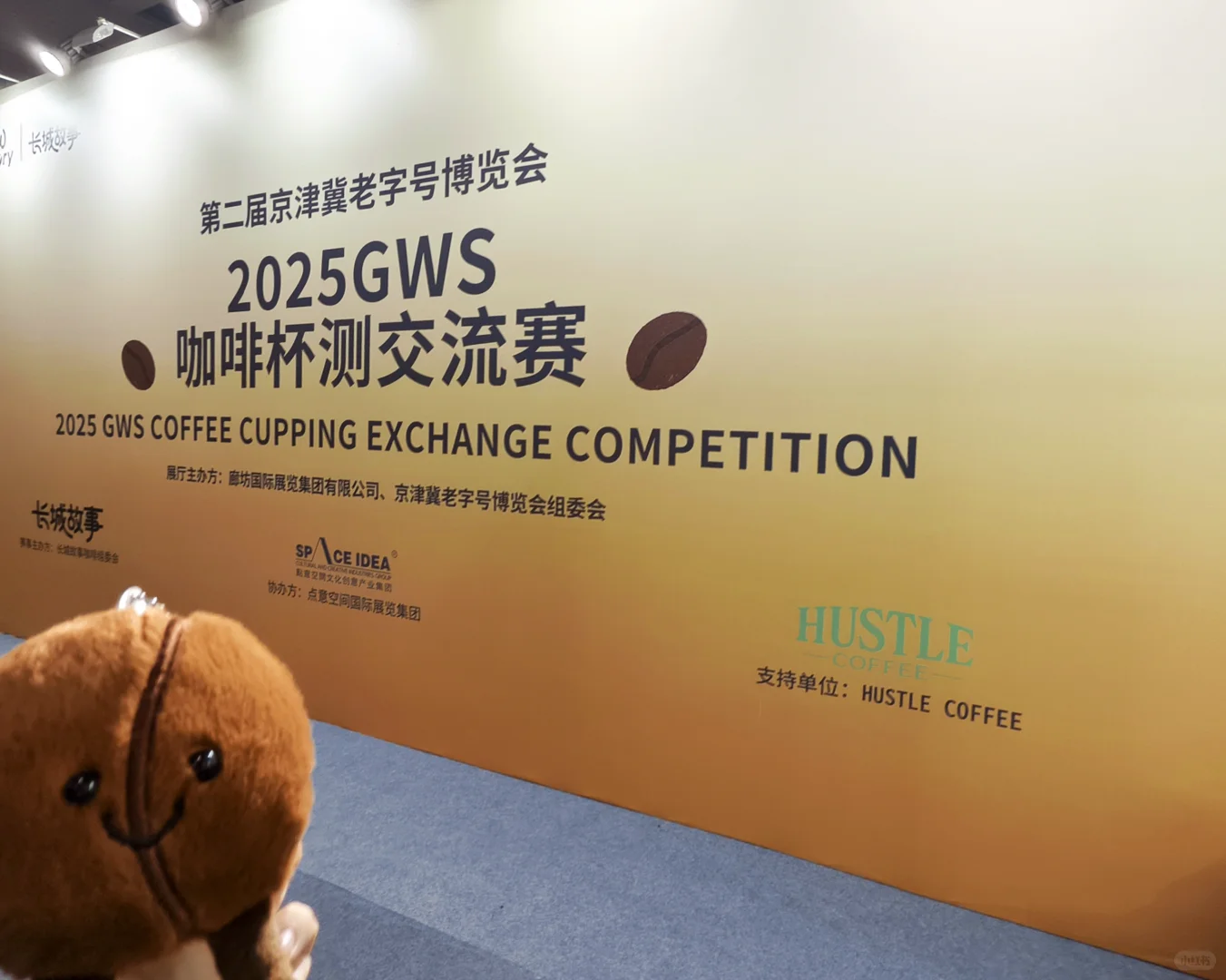 人，豆在廊坊等你