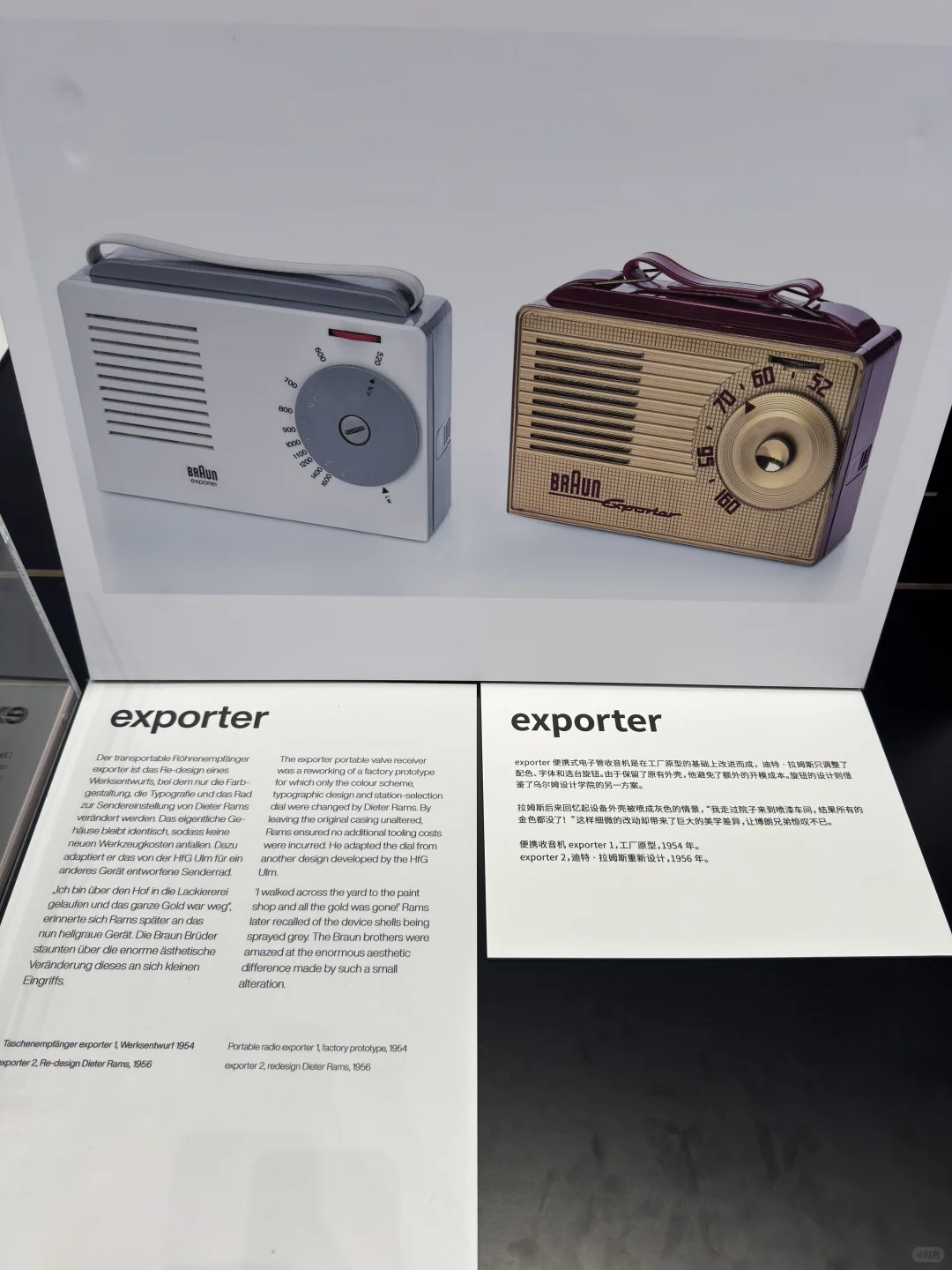 带你看展：迪特拉姆斯作品中国展（上）