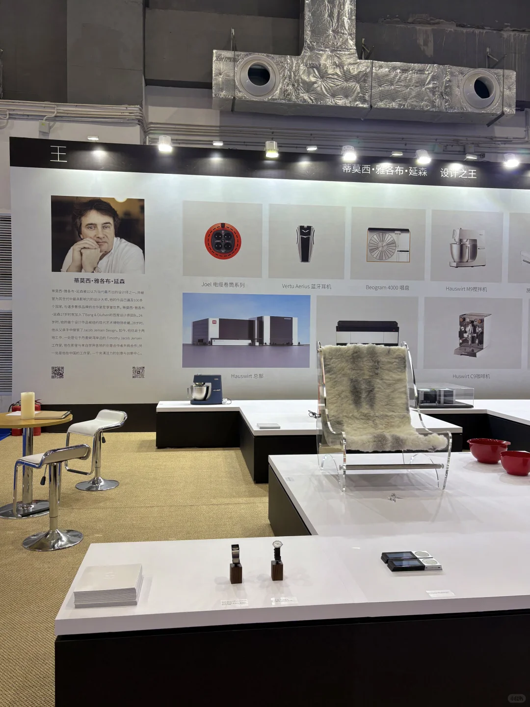 解锁未来生活|雄安设计周