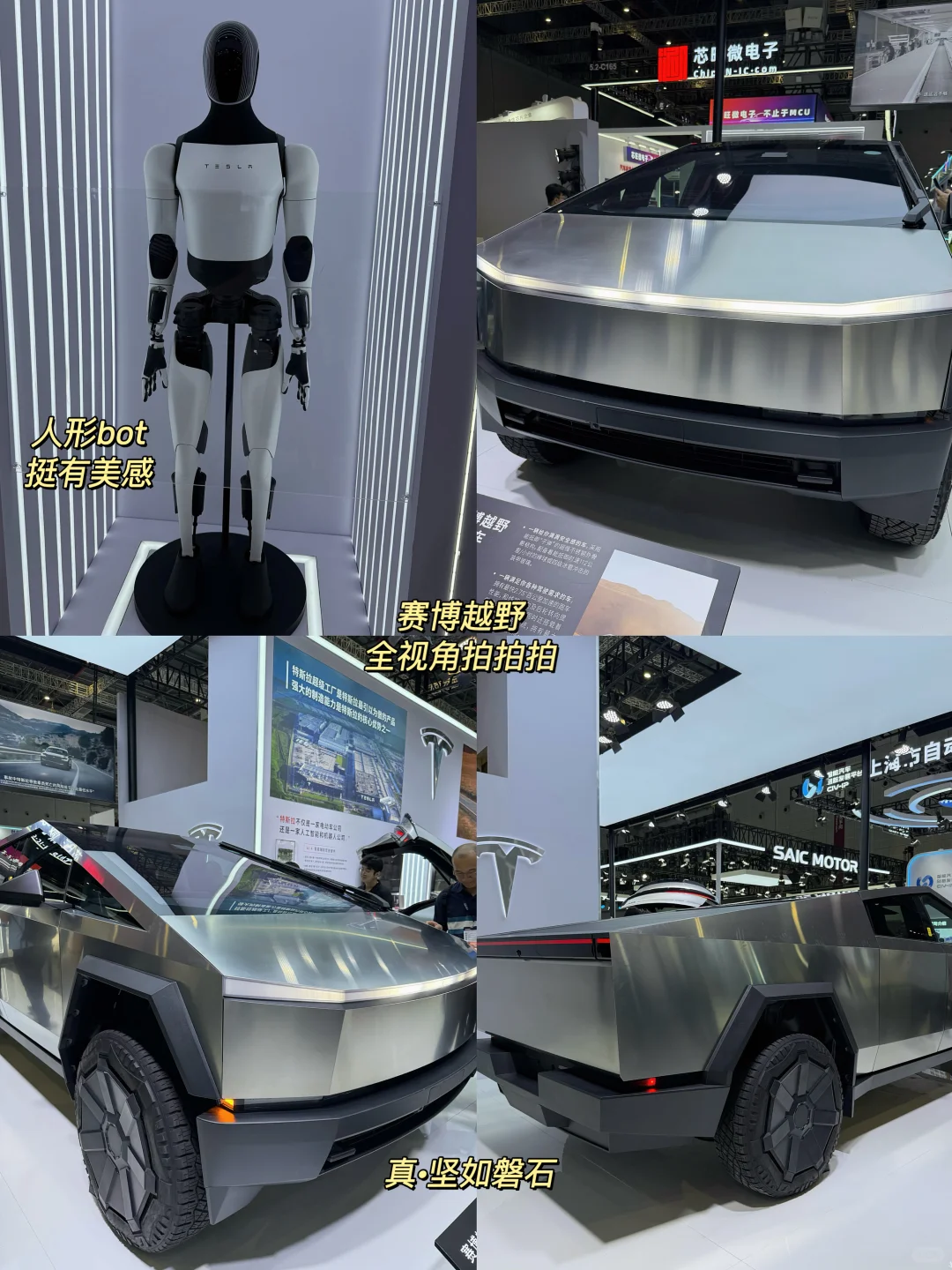 2025上海工博会攻略| 机器人能不能帮我上班