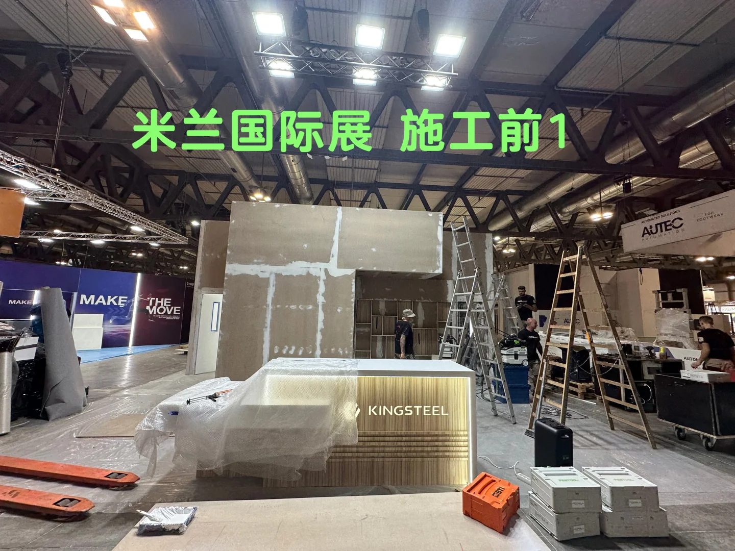 工业设计展的现场真的太酷了！