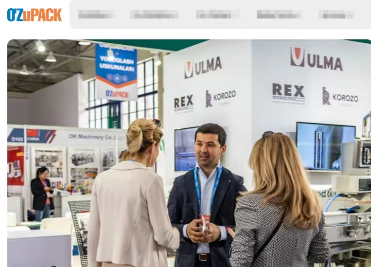 26年4月乌兹别克食品配料烘焙包装展