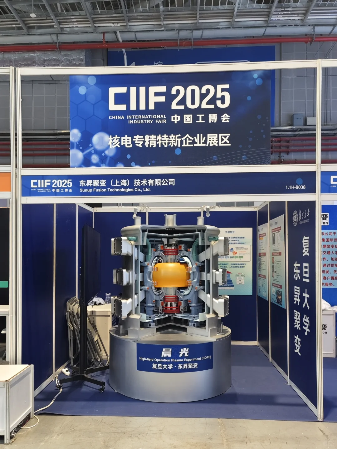 第二次参加上海工博会