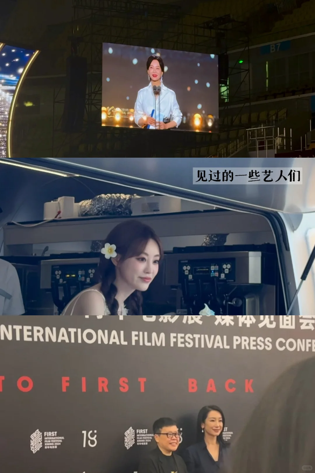 各类渠道速通电影节|普通大学生攻略指南