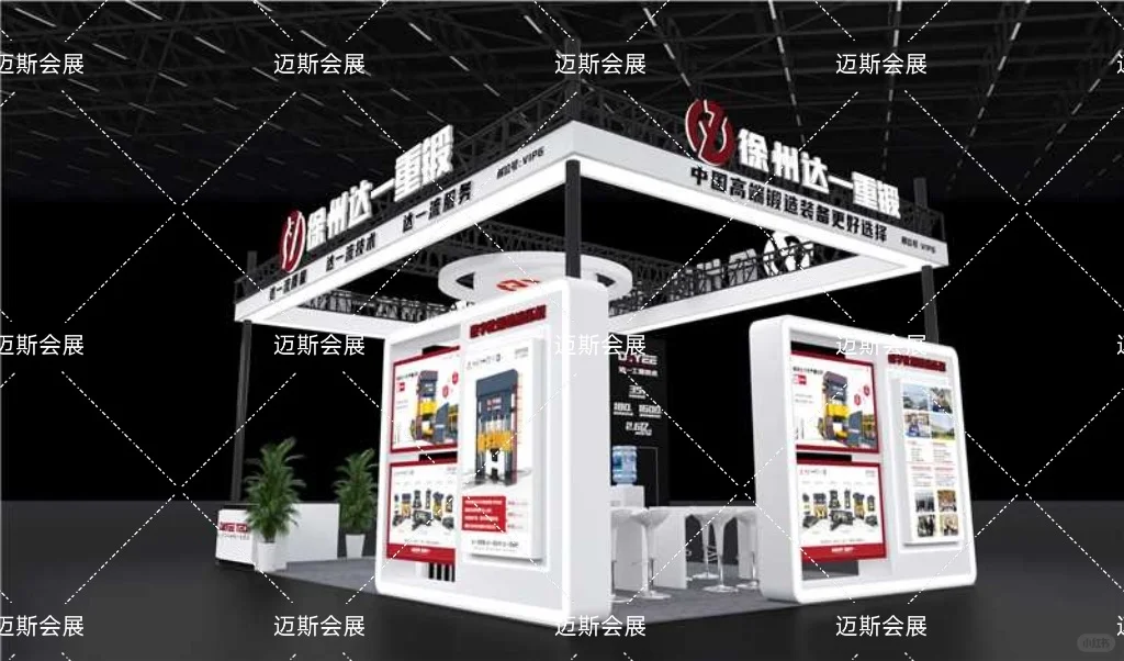 定襄锻造展位|惊艳亮相✨