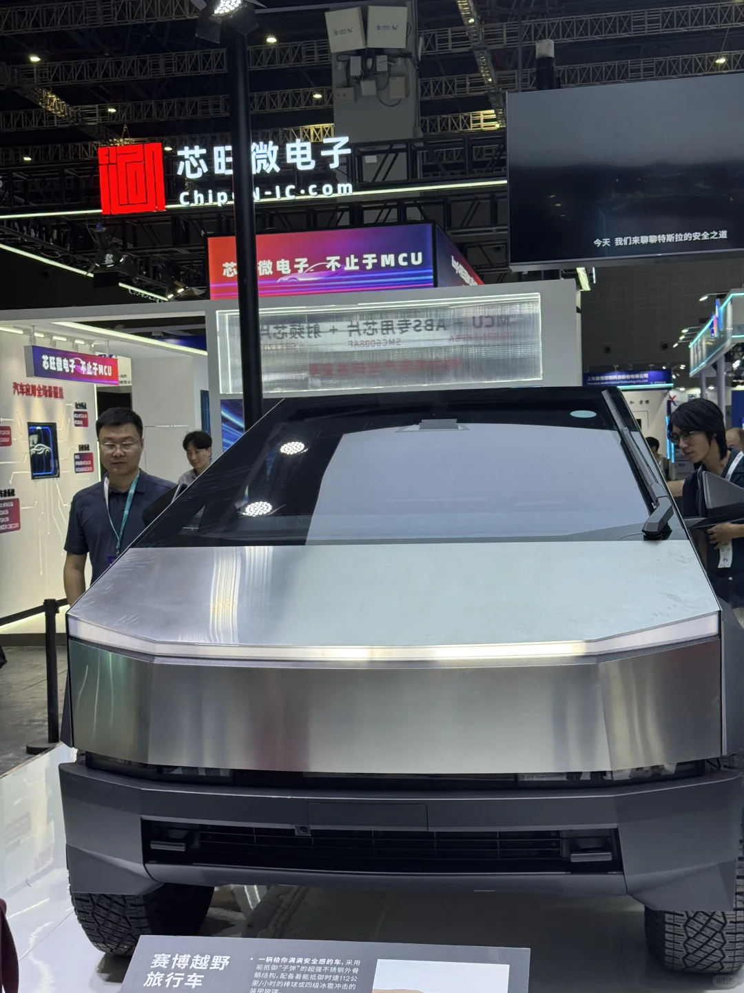 探展｜中国国际工业博览会