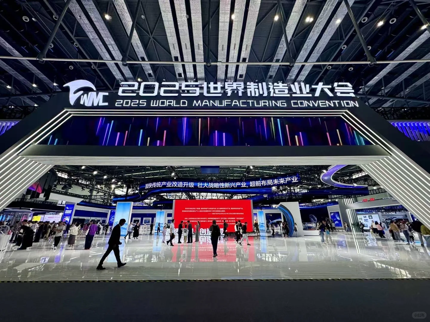 非遗烙画惊艳世界制造业大会！