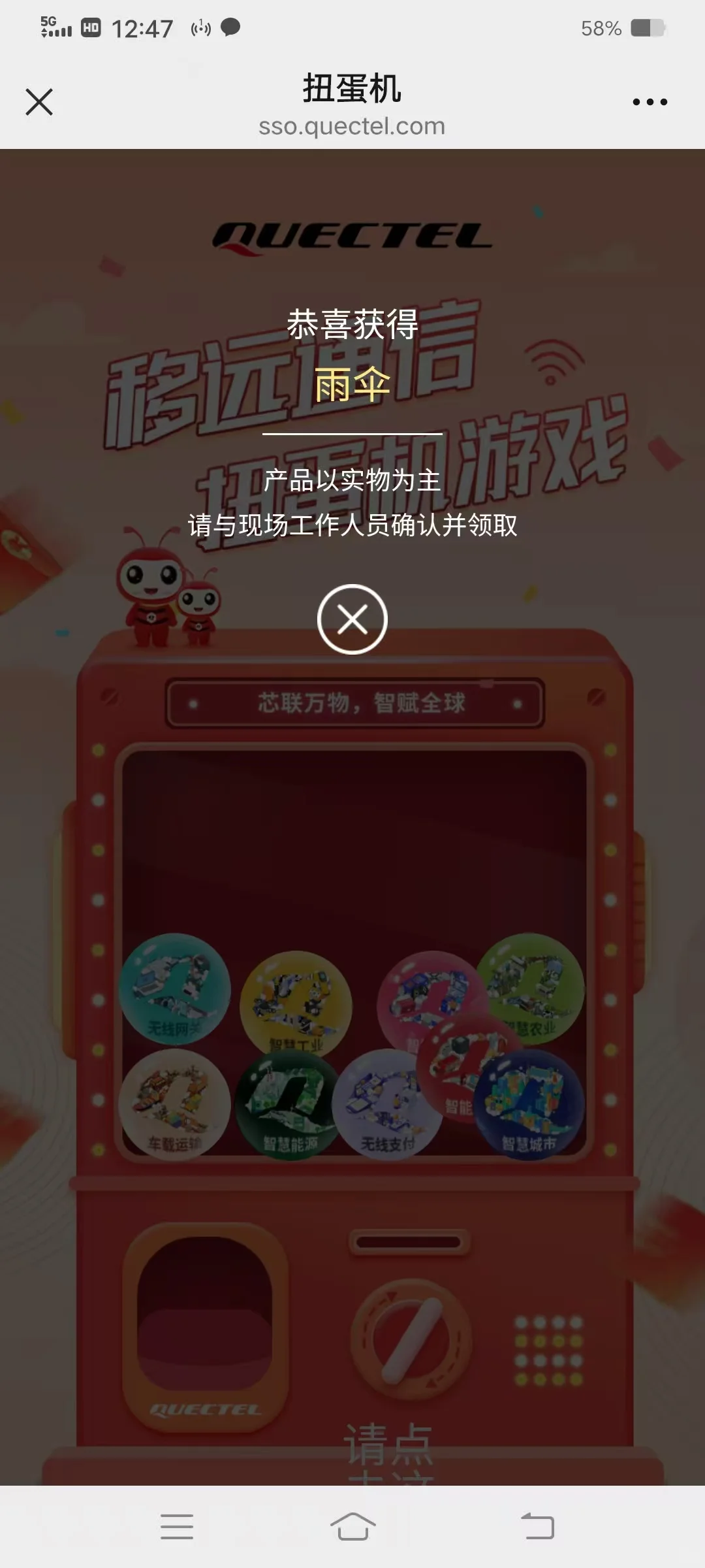 CIIF2025 中国工博会 day1