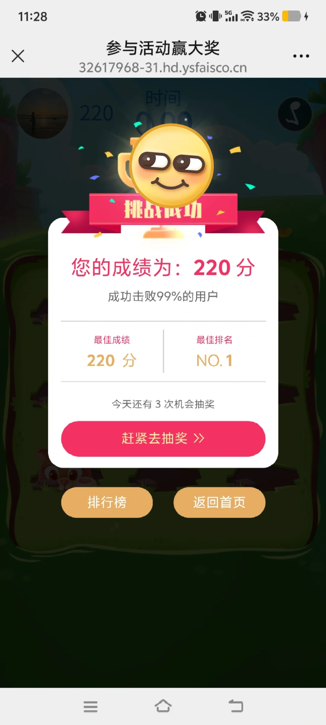 CIIF2025 中国工博会 day1