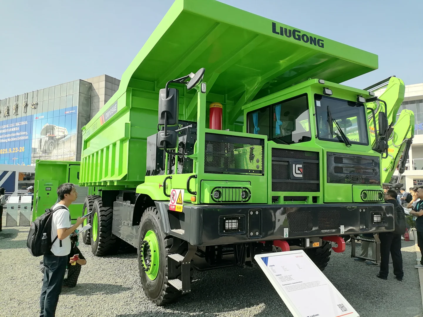 去工程机械展看矿卡