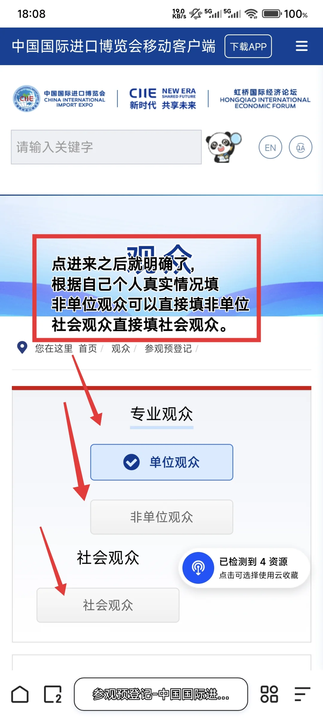 不要浪费资源，上海的展会真的太多了！