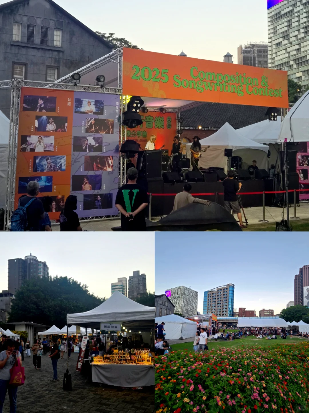 台北必逛?华山文创园区全攻略❗溜娃也OK