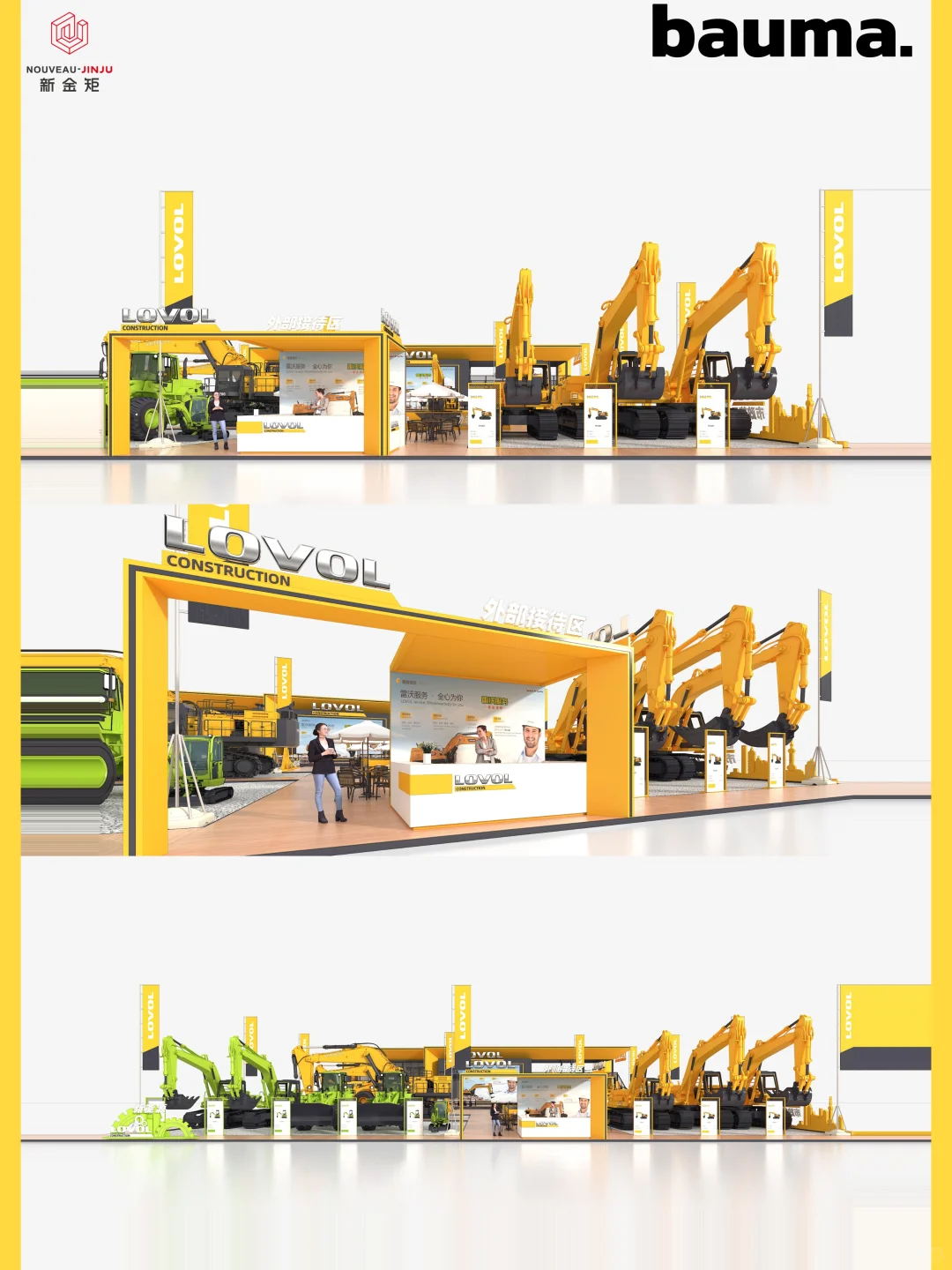 宝马展|分享一套酷飒的硬核工业展台