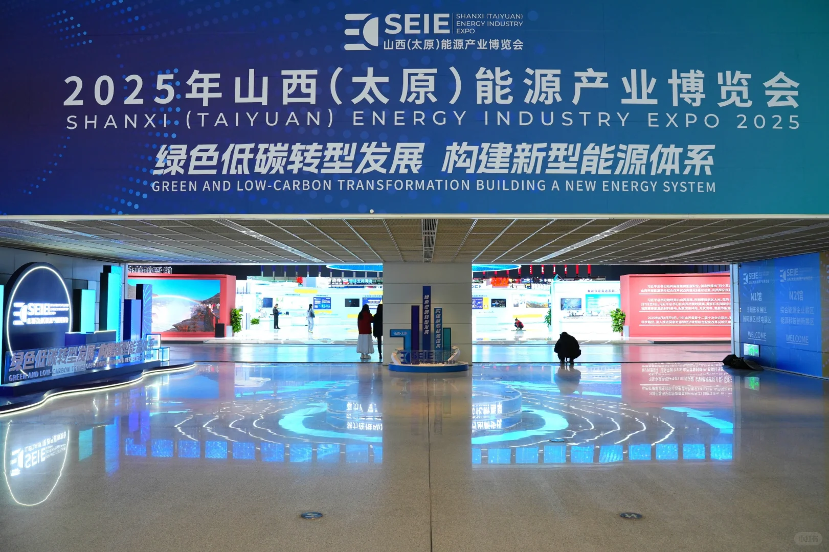 2025年山西（太原）能源产业博览会我们来咯