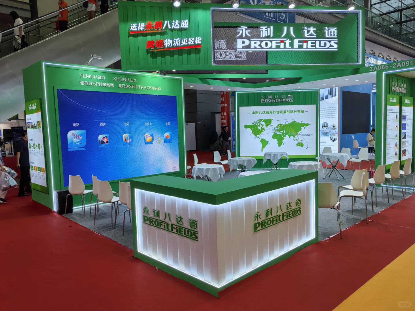 九月深展收官|跨境人参展6天,摸到实底