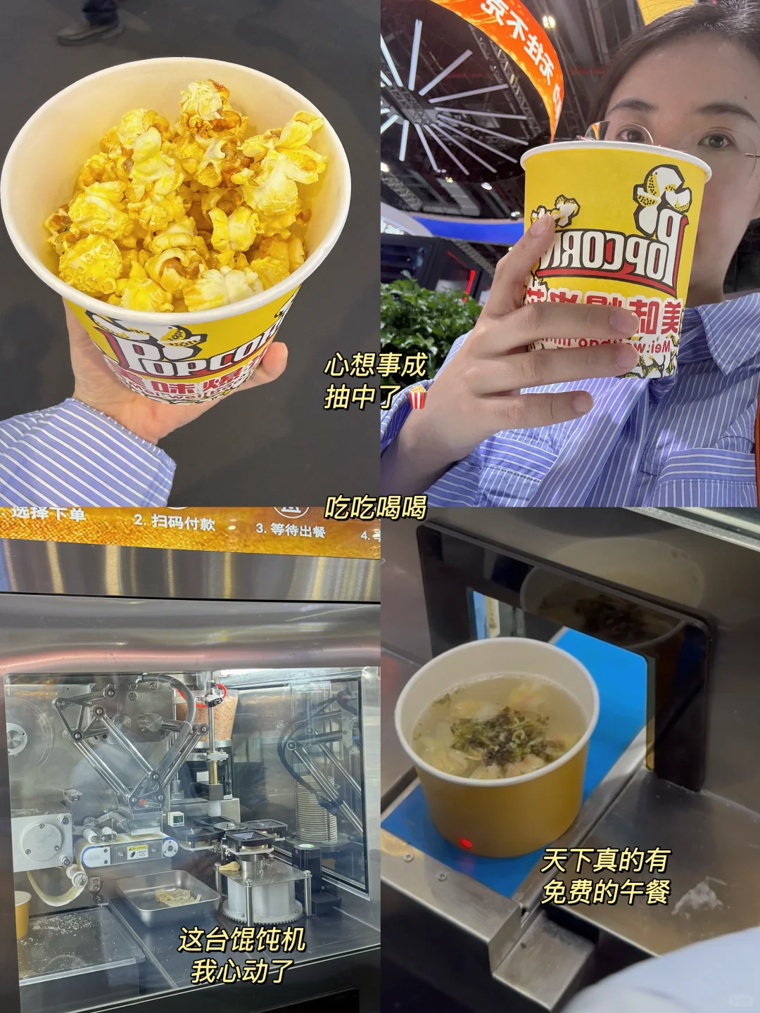 2025上海工博会攻略| 机器人能不能帮我上班