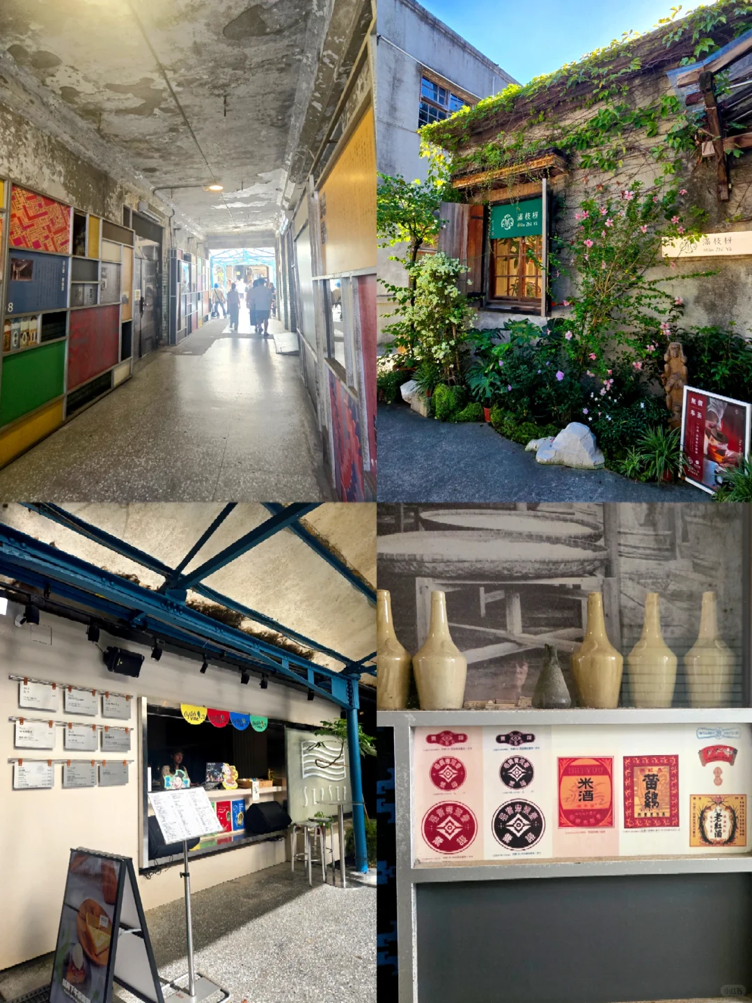 台北必逛?华山文创园区全攻略❗溜娃也OK