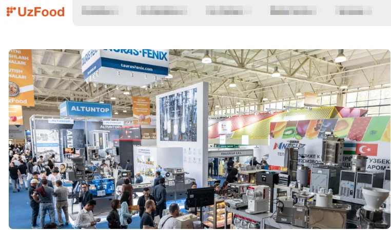 26年4月乌兹别克食品配料烘焙包装展