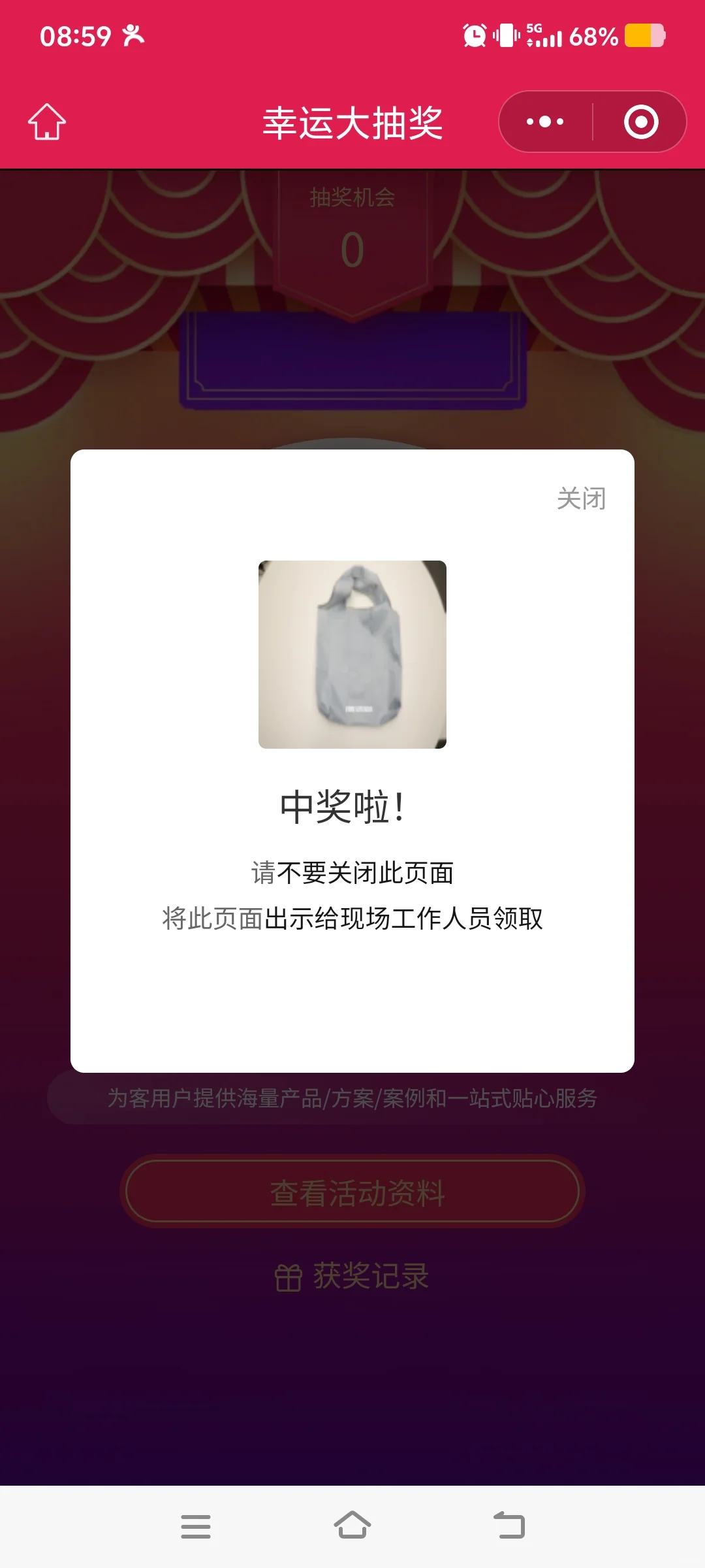 CIIF2025 中国工博会 day1