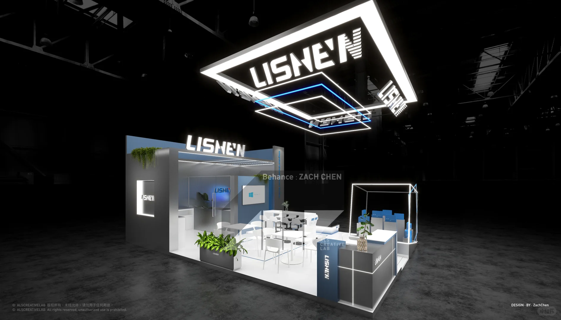 Booth|LISHEN 2025 斯图加特电池 展台设计