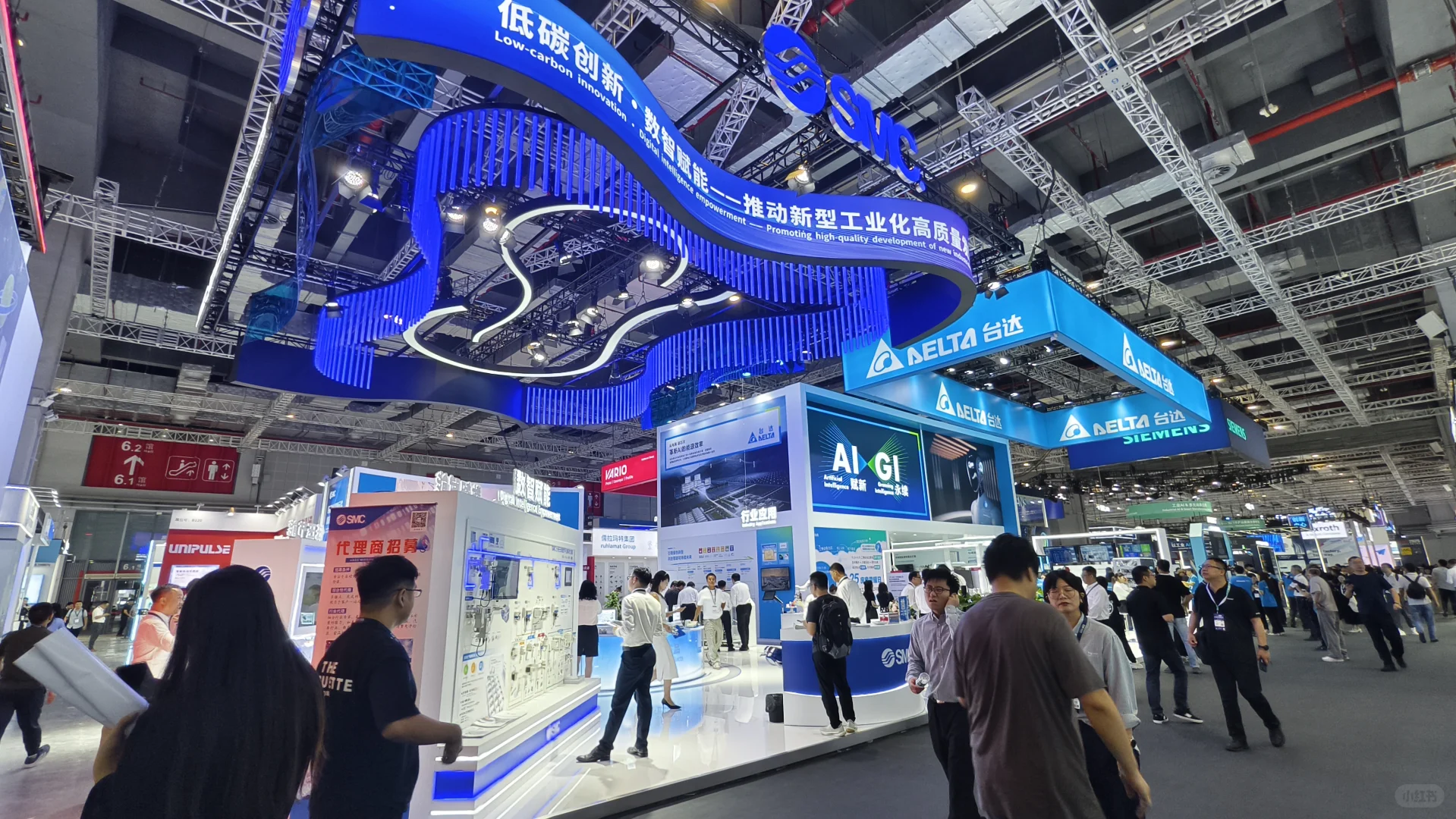 工博会展台首秀