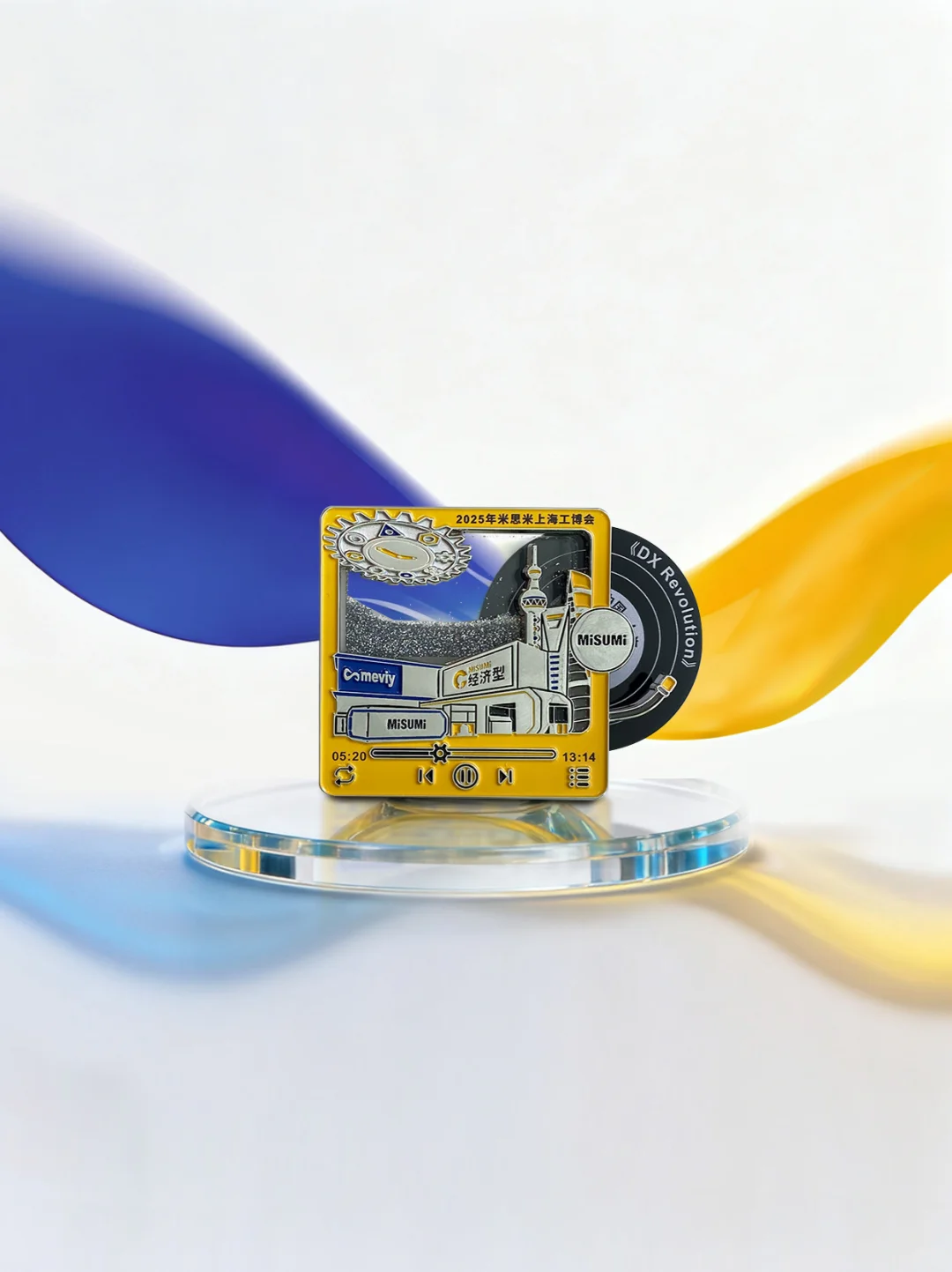 工博会抽盲盒?别致小物?点亮灵感一隅