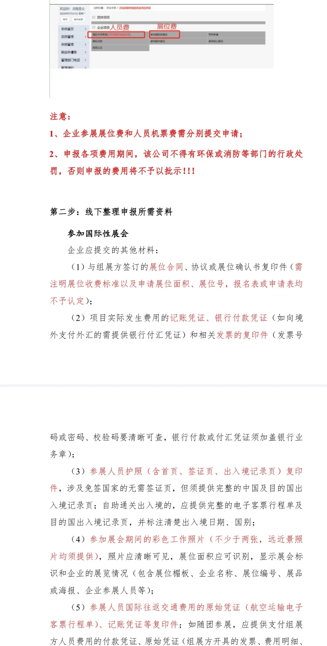 外贸、跨境电商这样做,十几万轻松到手攻略