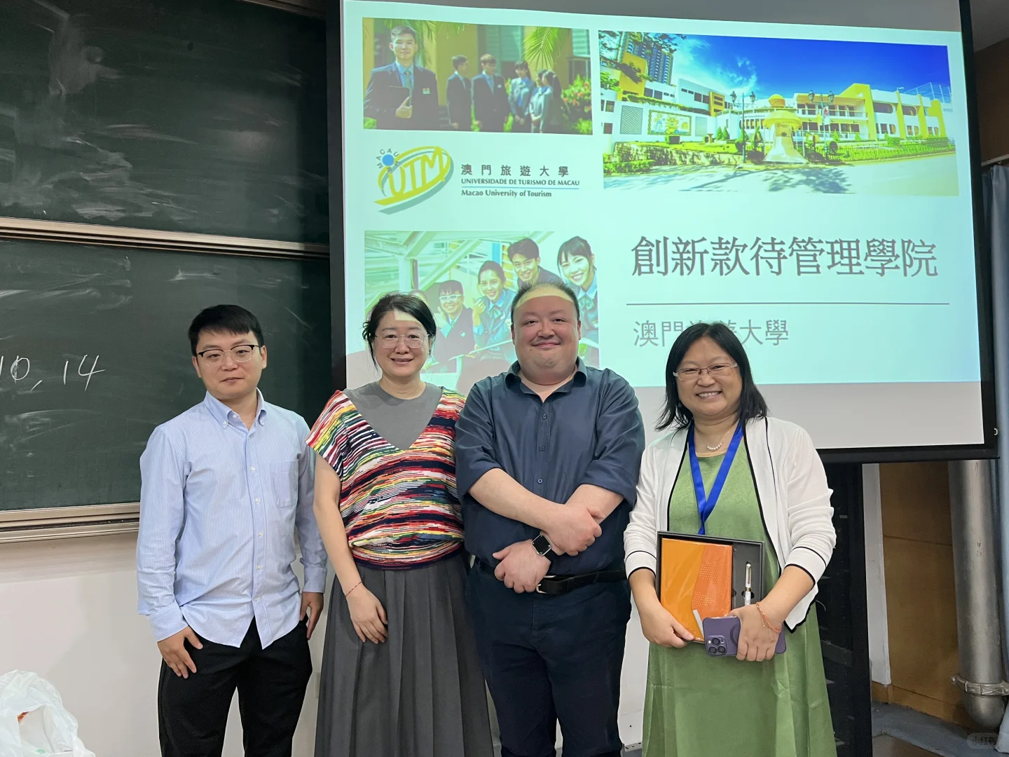 澳旅大参与举办第七届国际会展学术会议