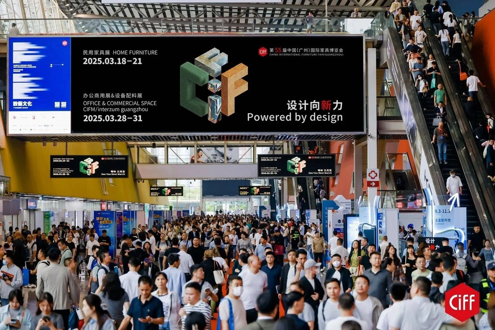 2025上海国际家博会怎么报名?