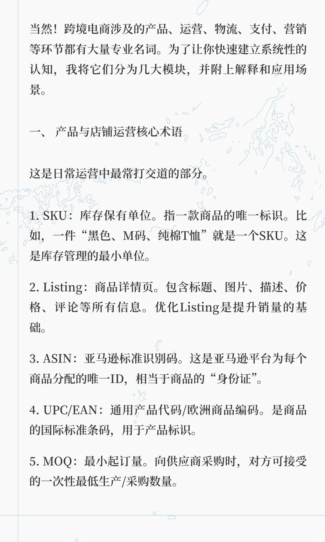 参加完深圳2025跨境电商展和物流展你听到最