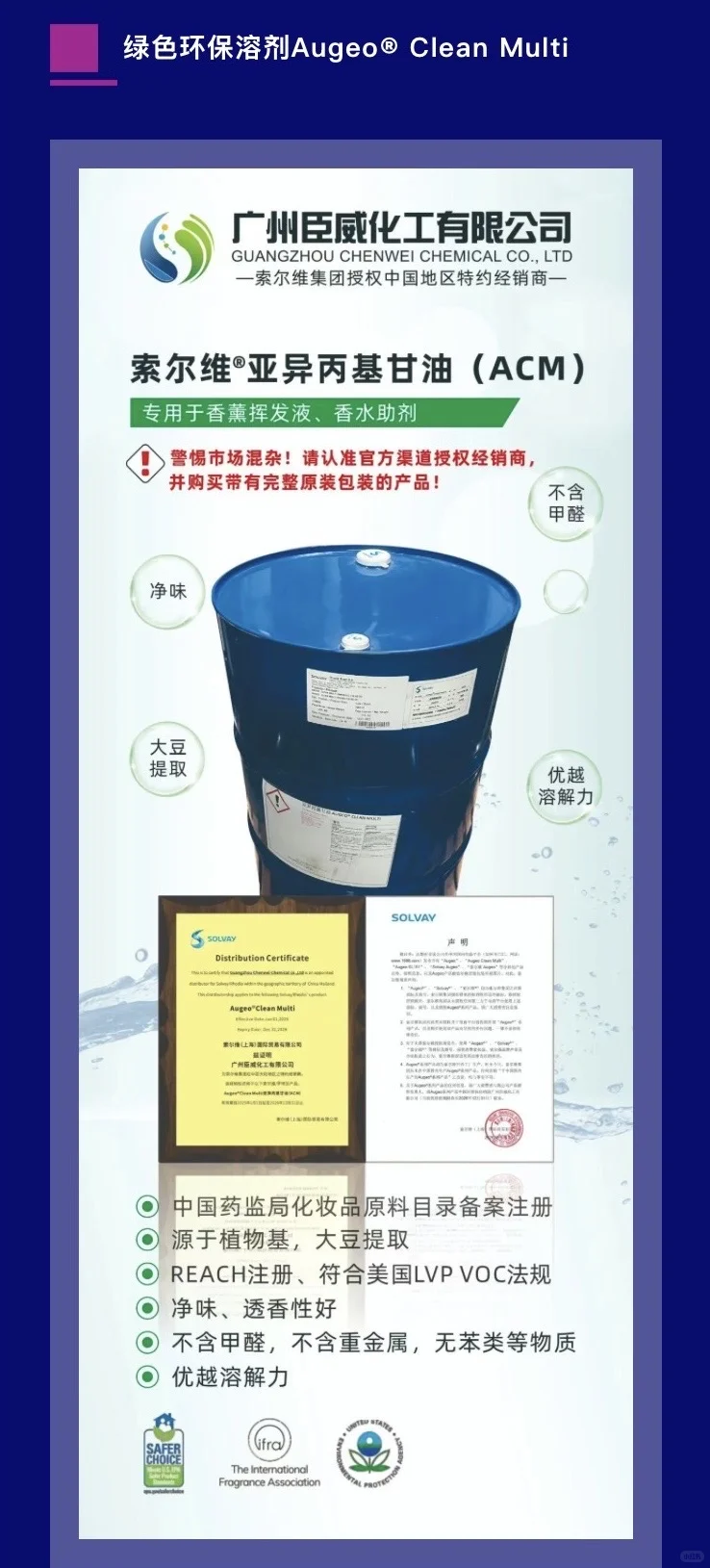 臣威邀诚邀您莅临展会