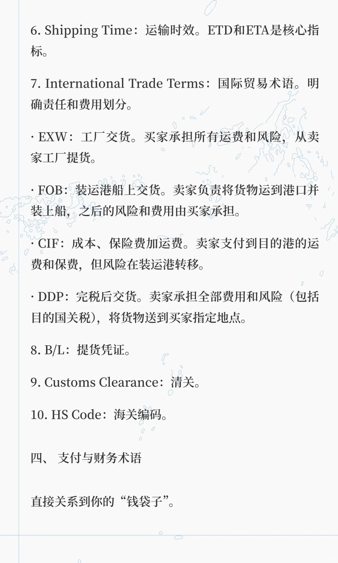 参加完深圳2025跨境电商展和物流展你听到最