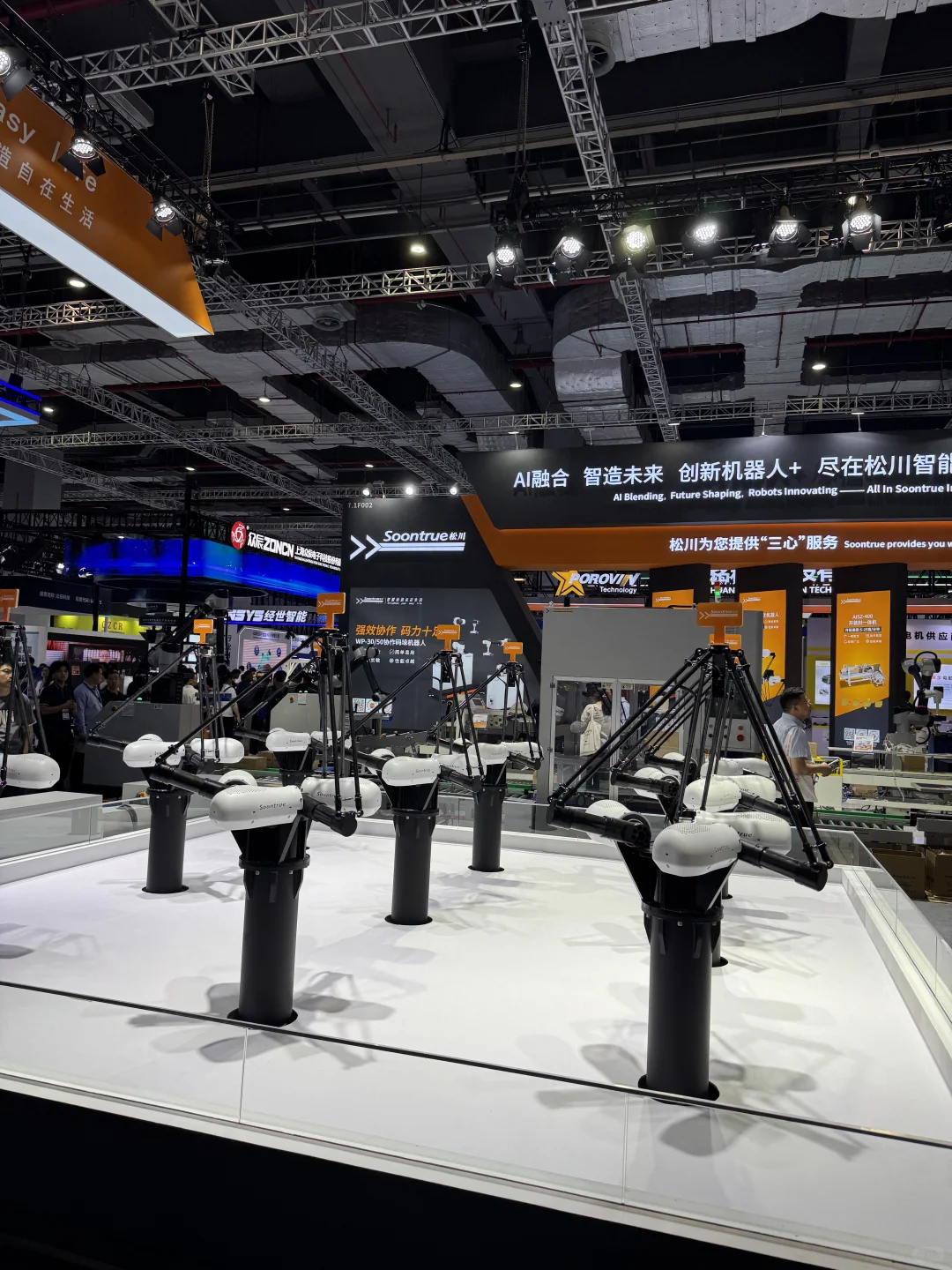 探展｜中国国际工业博览会