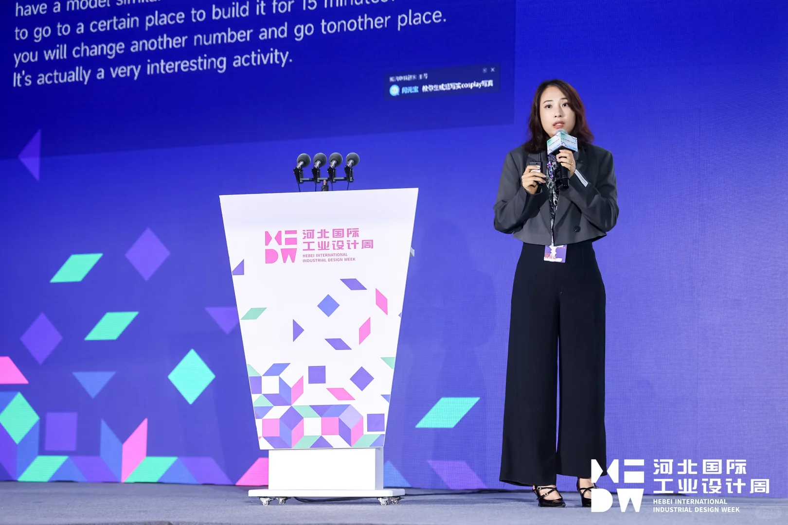 2025HIDW国际设计新品发布会成功举办！