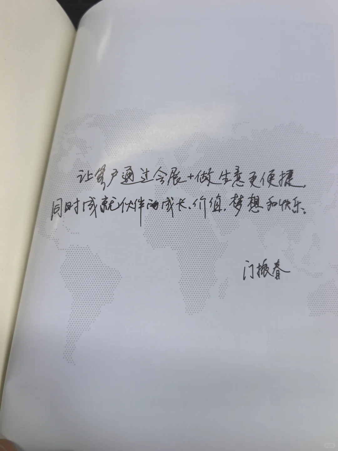 转行做会展销售,还是要多打电话