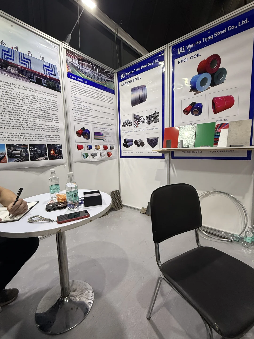 2025智利工业博览会