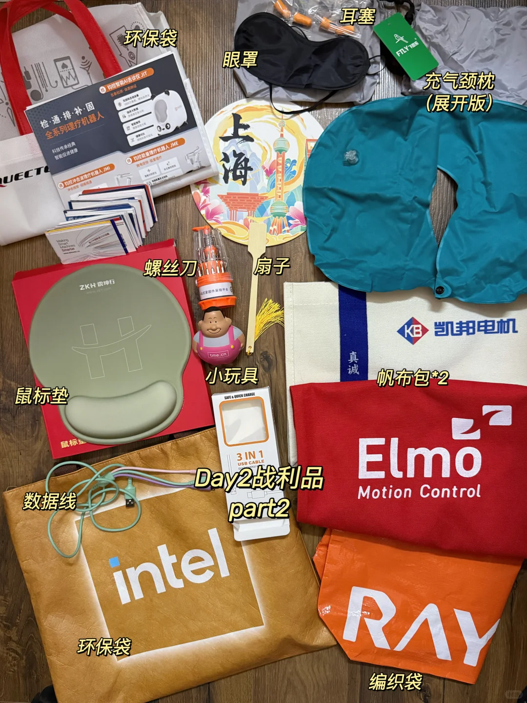 2025上海工博会攻略| 机器人能不能帮我上班