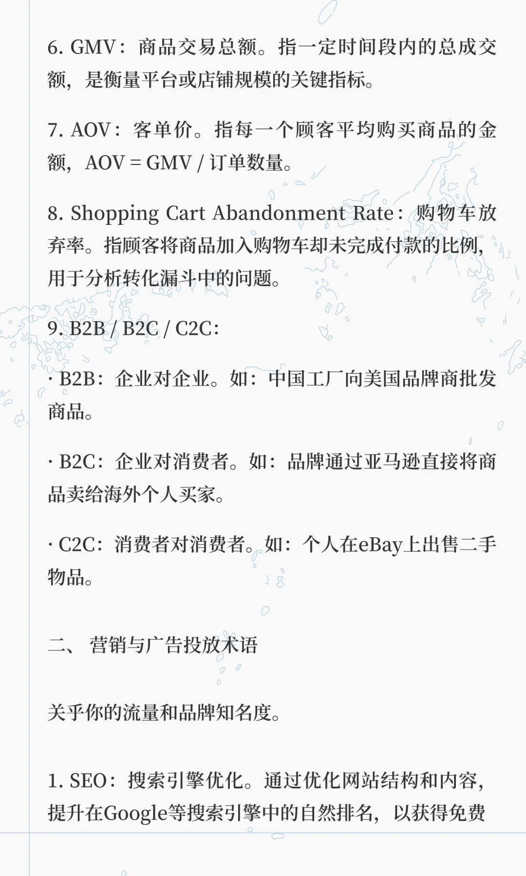 参加完深圳2025跨境电商展和物流展你听到最
