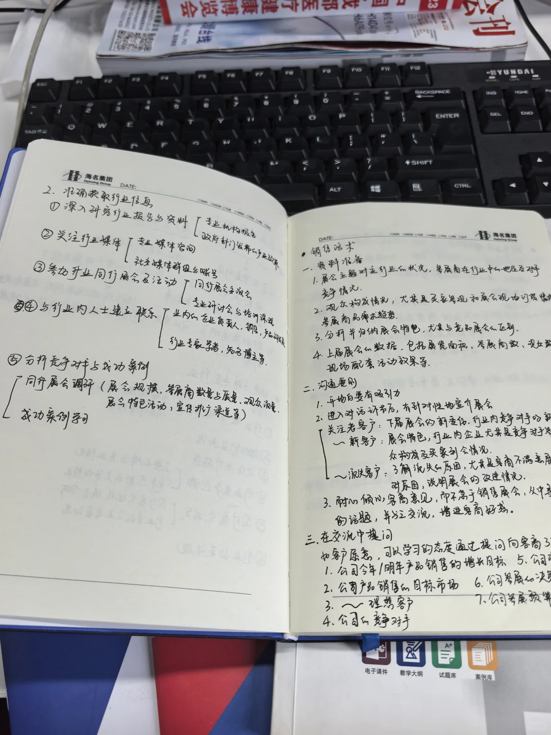 转行做会展销售,还是要多打电话