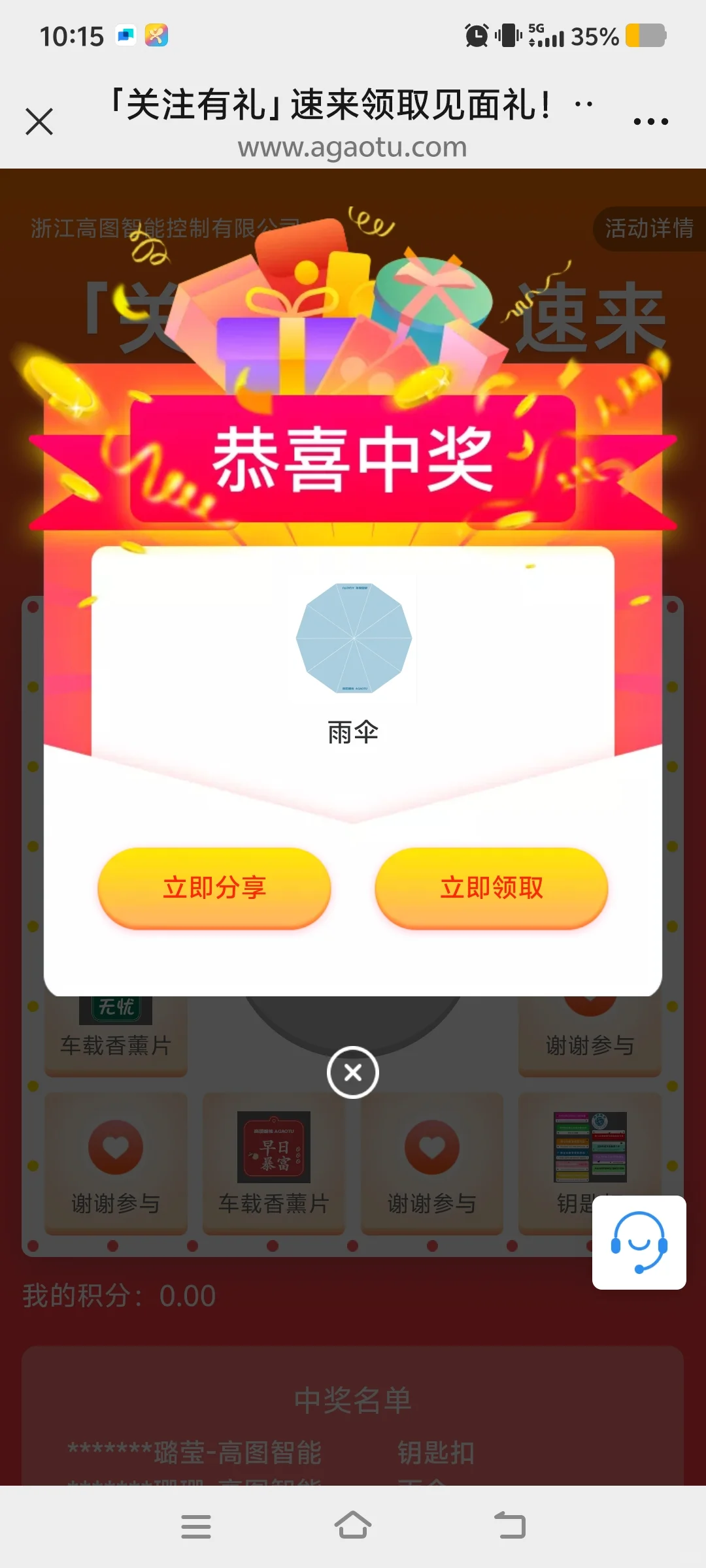 CIIF2025 中国工博会 day1