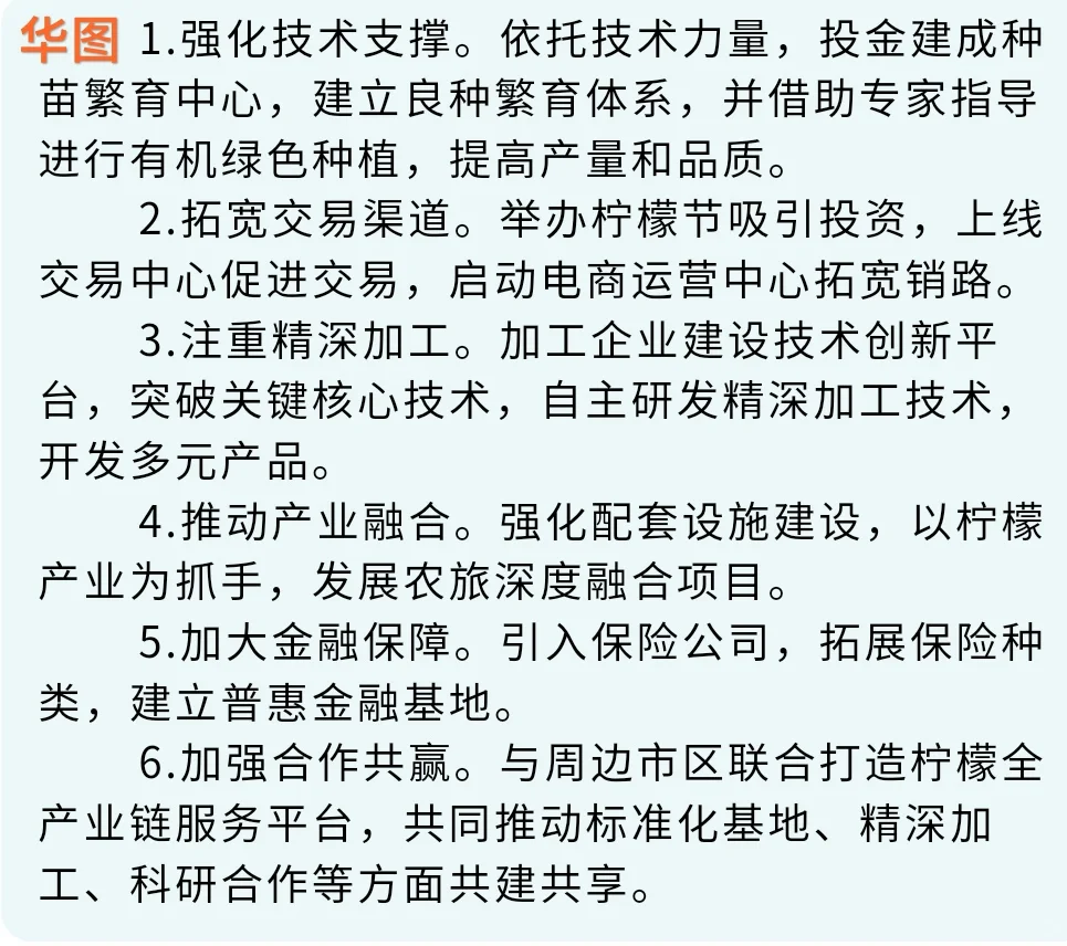 【申论答案对比】2022年河南县级第一题