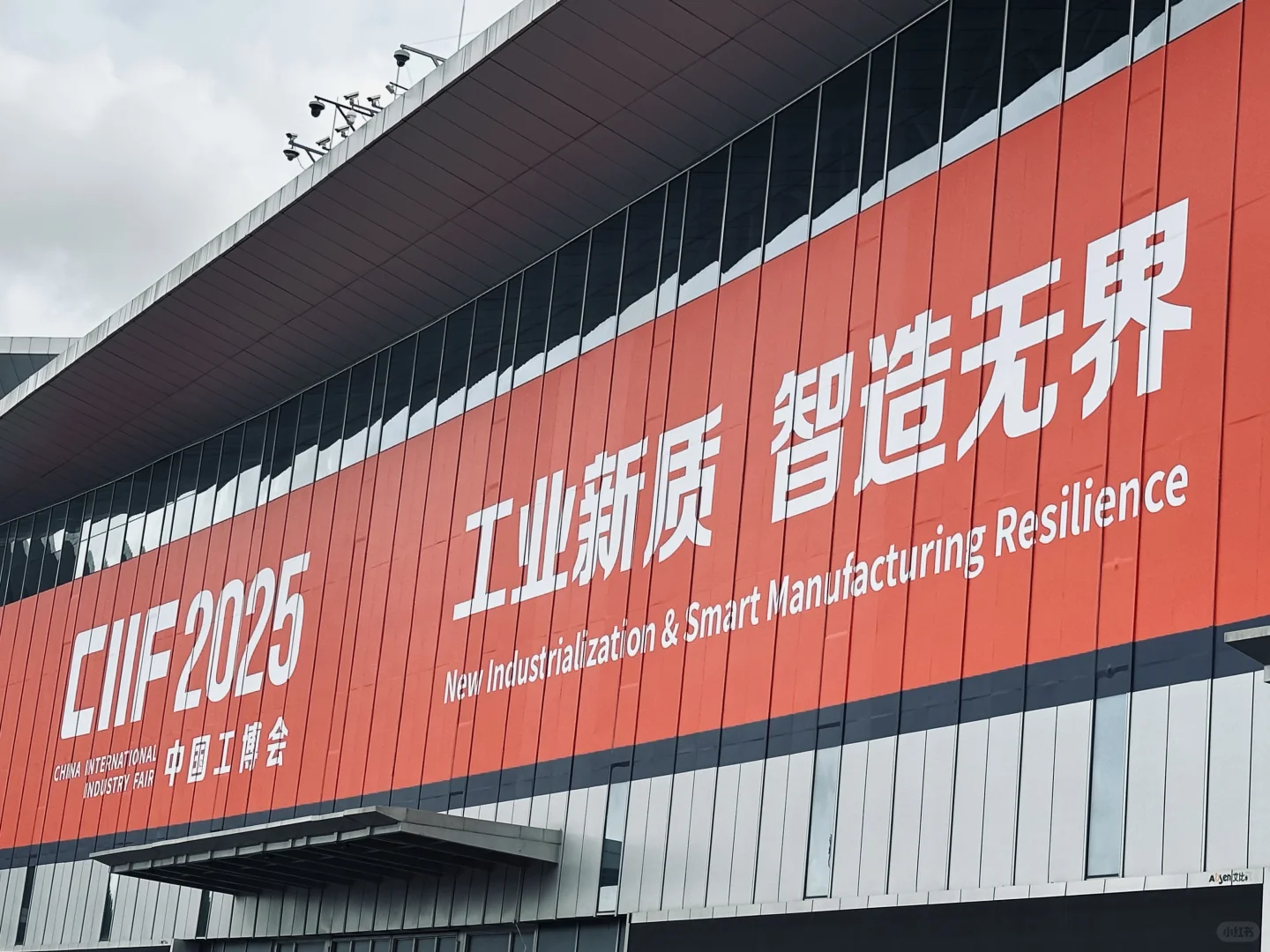 记录来看展会啦