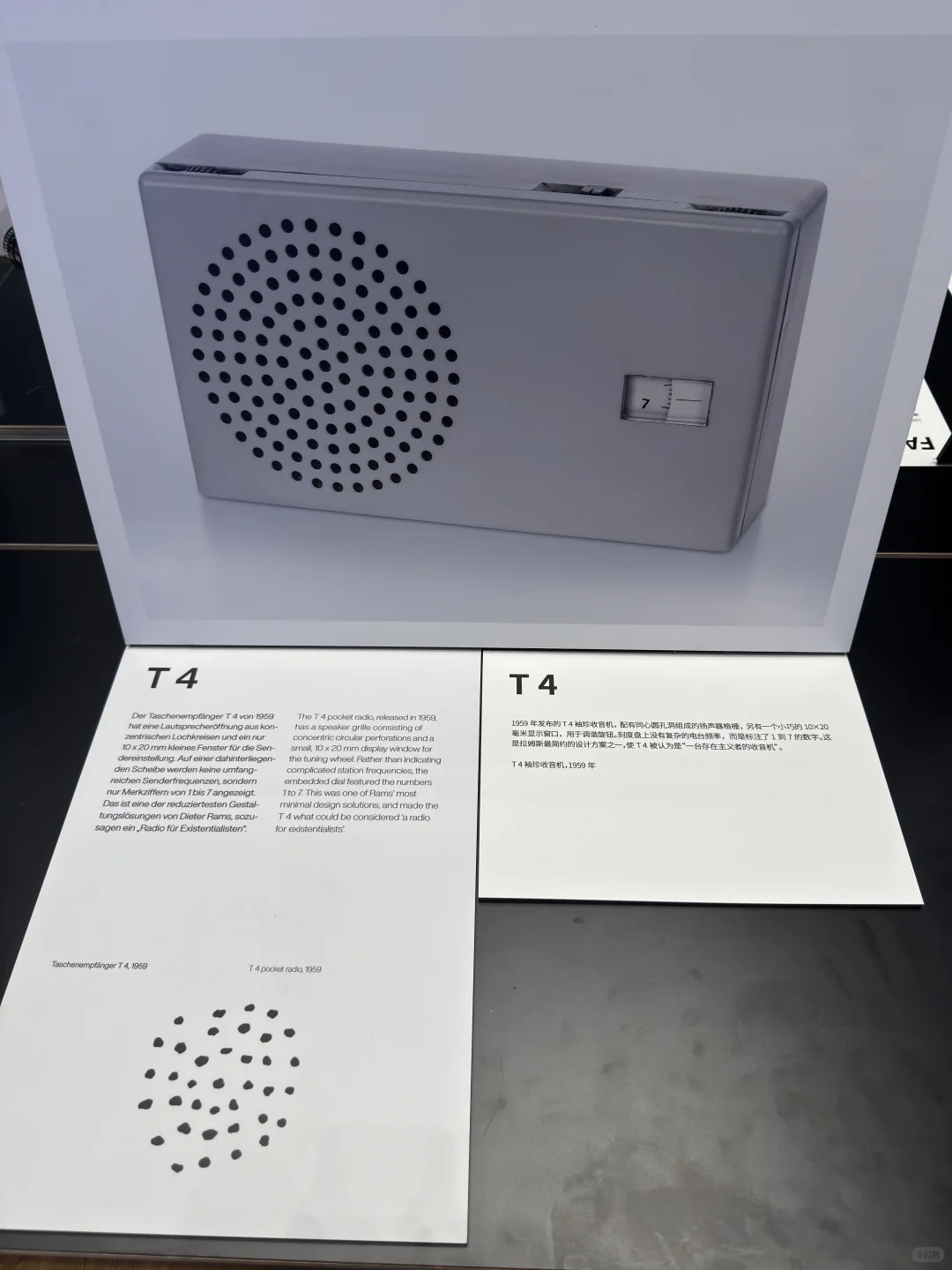 带你看展：迪特拉姆斯作品中国展（上）