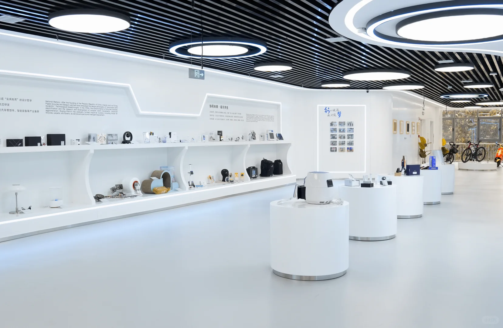 京津冀工业设计城