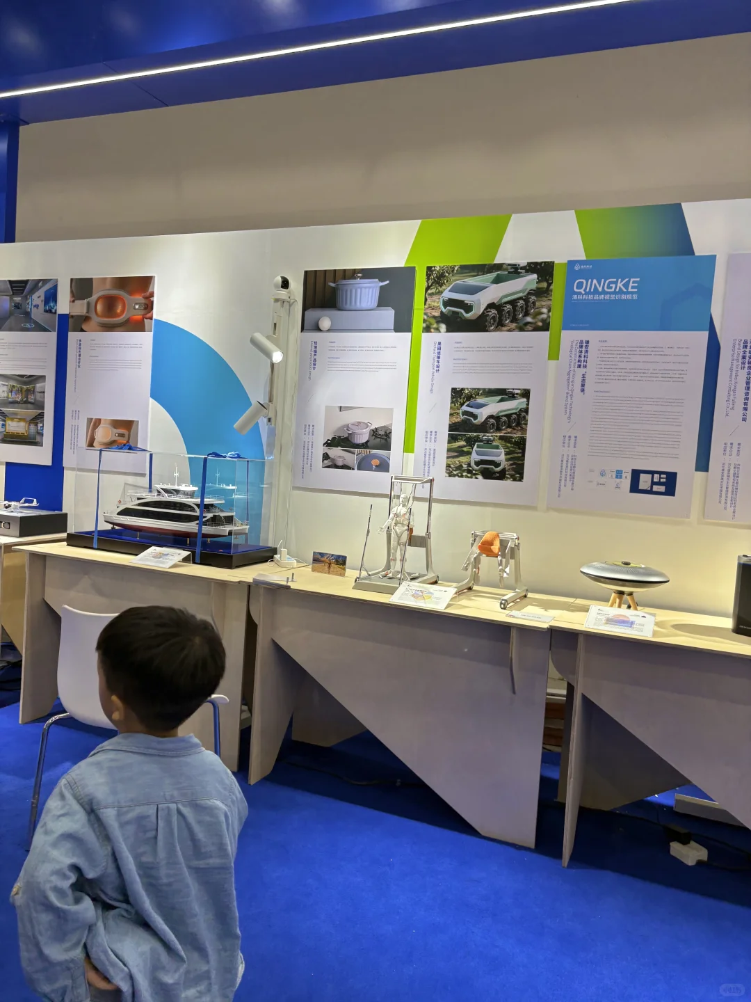 解锁未来生活|雄安设计周