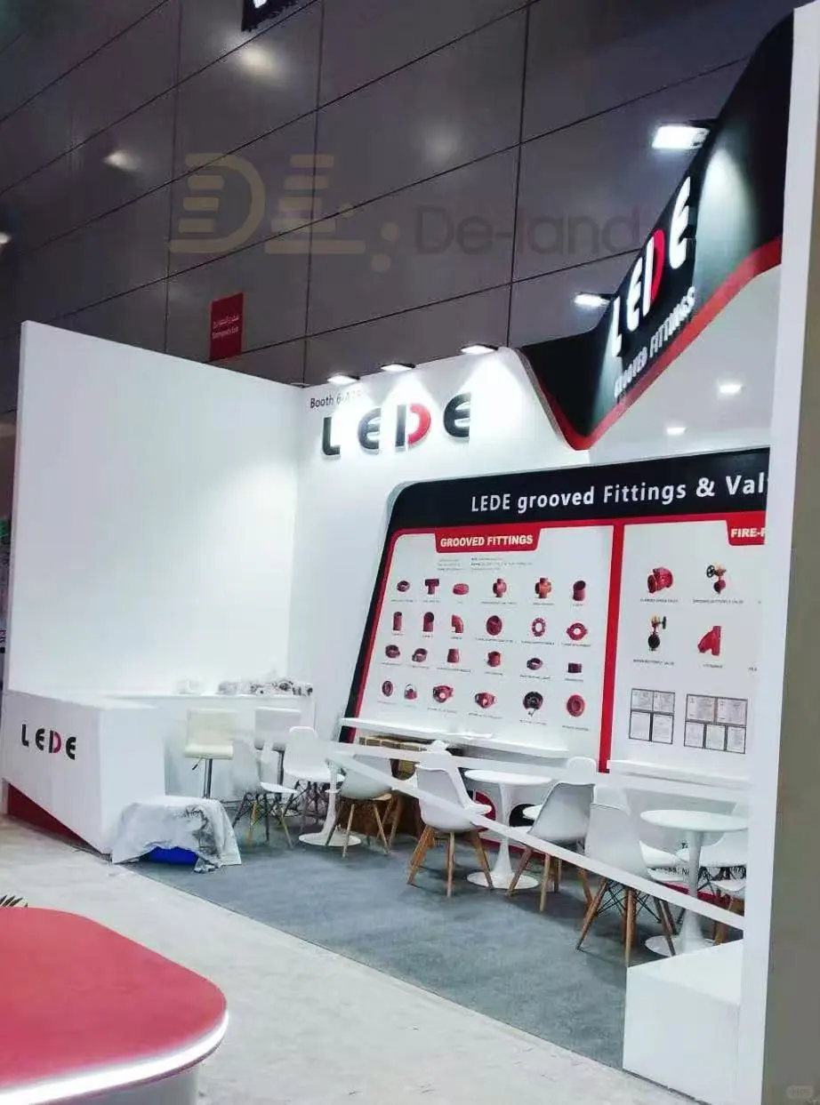 沙特利雅得国际安防、消防与工业防护设备展