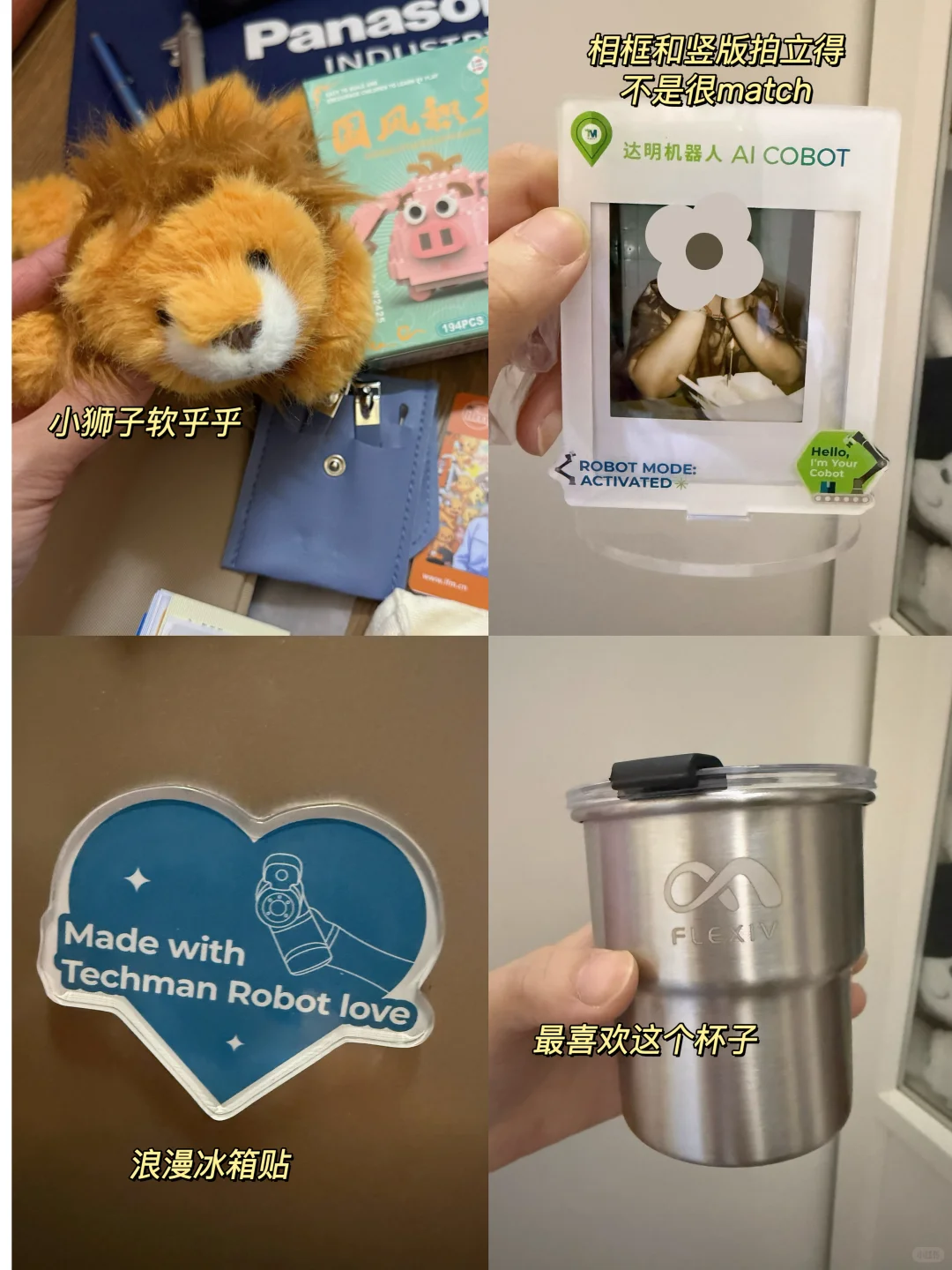 2025上海工博会攻略| 机器人能不能帮我上班