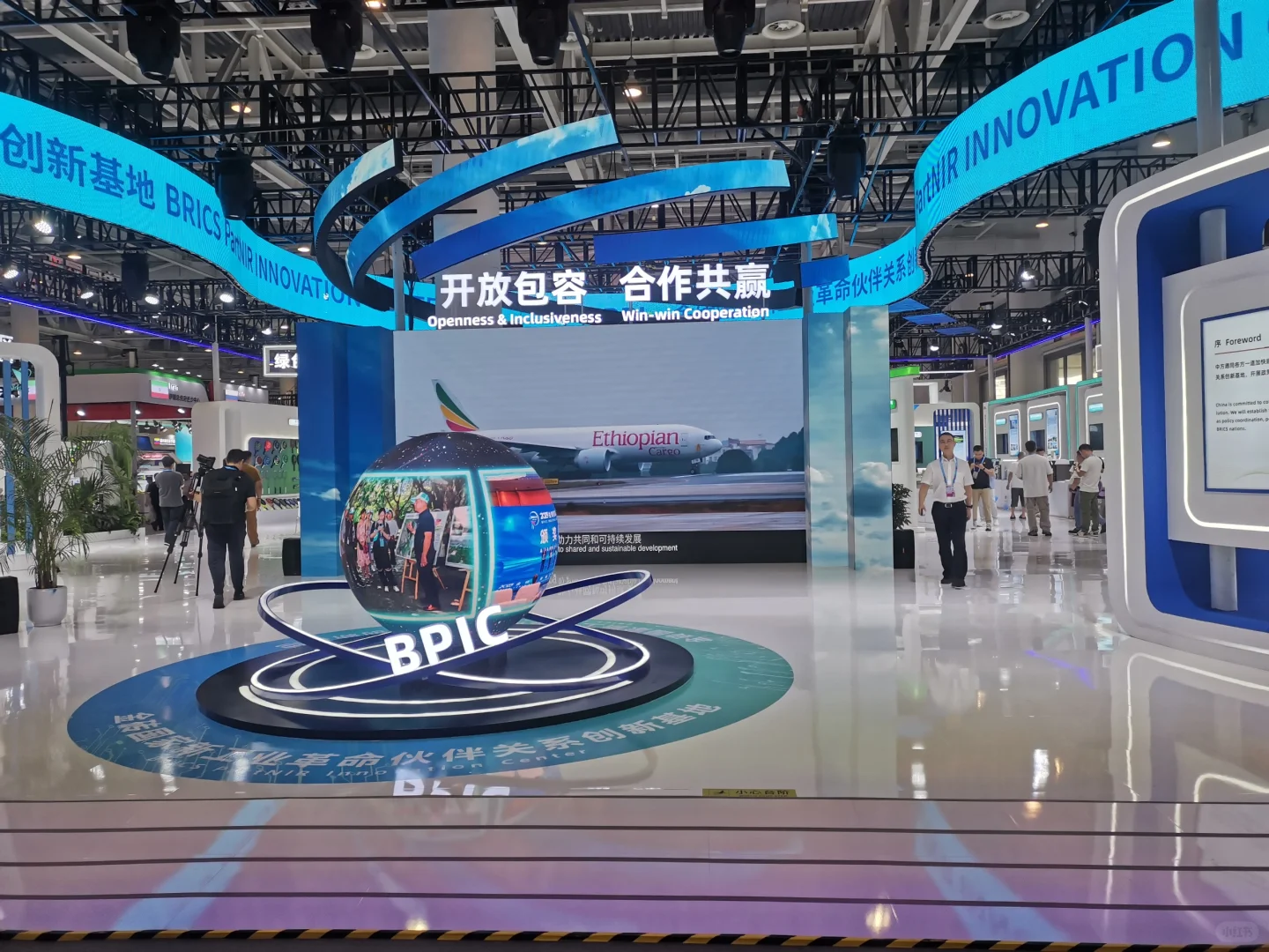 厦门投洽会结束啦！很开心的一次经历