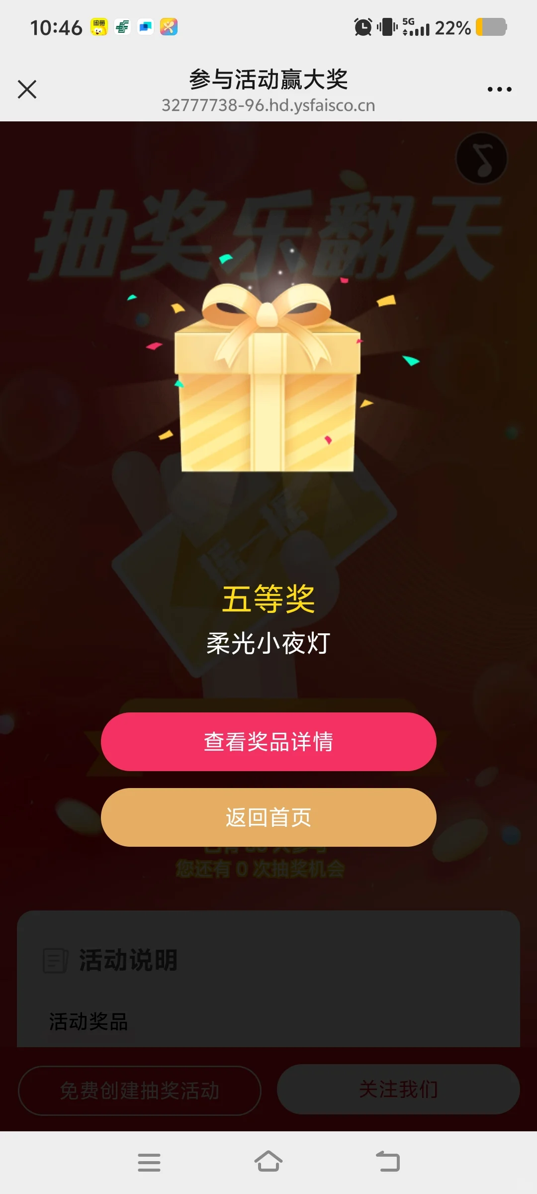 CIIF2025 中国工博会 day1