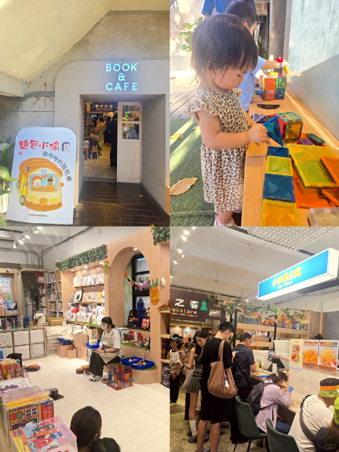 台北必逛?华山文创园区全攻略❗溜娃也OK